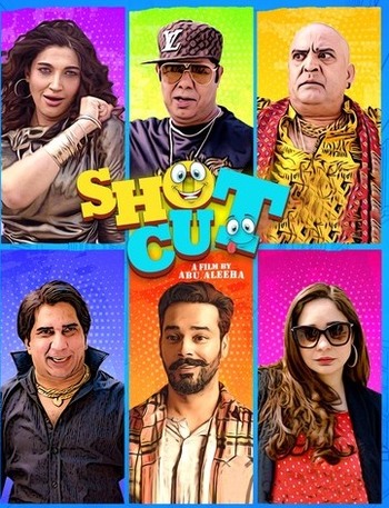 Shotcut 2022 DVD Rip Full Movie